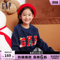 Gap 盖璞 男女童冬季2023LOGO洋气宽松针织毛衣889923 海军蓝 130cm(S)亚洲尺码