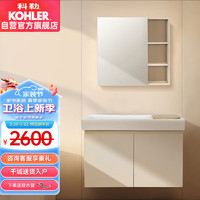 KOHLER 科勒 森语 陶瓷一体盆浴室柜镜柜套餐 挂墙安装34825T 90cm（浅纹灰）