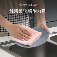 Maryya 美丽雅 超纤抹布厨房吸水洗碗布清洁家务专用擦桌子不掉毛加厚擦手