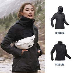 DECATHLON 迪卡侬 Travel 100 女子三合一冲锋衣 8771941