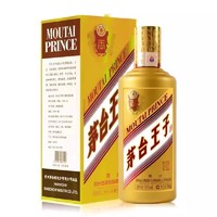 MOUTAI 茅台 贵州茅台王子金王子 53度500ML酱香型白酒