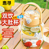 惠寻 京东自有品牌 大容量塑料大肚水杯运动户外水壶 柠檬黄1L
