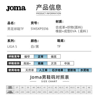 JOMA西班牙足球鞋TF碎钉男成人青少年防滑耐磨专业比赛足球训练鞋 黑色 40 245mm