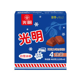 白雪冰砖115g*4块 巧克力口味 经典中砖奶砖香草味冰淇淋