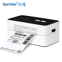 Xprinter 芯烨 XINYE）XP-D10 80mm热敏标签一联快递单打印机 仓储物流商用电子面单条码不干胶打印机电脑USB版