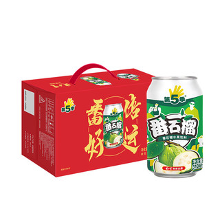 健力宝好运番倍新年礼盒饮料 番石榴味310mL*12罐水果果汁 第5季系列