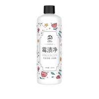 衣恋洁 衣物发霉洗白神器 300ml