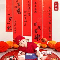 中式抓周礼挂布男女孩一周岁生日布置场景装饰国风条幅背景墙套装