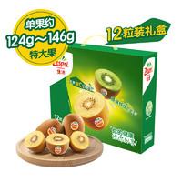 Zespri 佳沛 阳光金奇异果 12粒礼盒 特大果 单果约115-140g