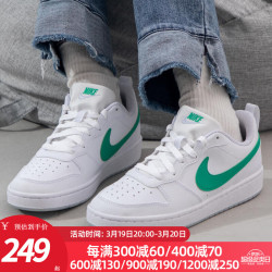 nike耐克女鞋2024春季新款courtborough低帮板鞋时尚百搭休闲鞋运动鞋