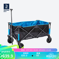 DECATHLON 迪卡侬 户外野营拉拖车 可折叠大容量OVF200升 4327652