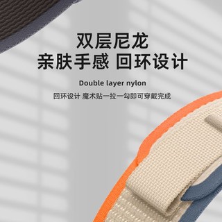 星菲扬 适用applewatch高山回环尼龙iwatch表带