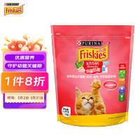 Friskies 喜跃 鸡肉鱼肉牛奶菠菜味幼猫猫粮 1.2kg