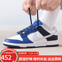 NIKE 耐克 男鞋2024春季新款DUNK LOW低帮板鞋休闲鞋FQ8826 FQ8826-100 41