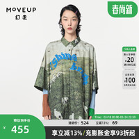 幻走（MOVEUP）2024春季.FUN系列趣味印花设计师纯棉中长款衬衫女 豆绿 S