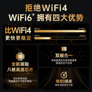 先机（XIANJI）  随身wifi6移动wifi6无线wifi免插卡便携式全国随行网络通用流量上网宝车载无线上网卡 AR三网顶配WiFi6+*八核八天线【畅享套餐】 加强系列顶配版*升级WiFi6+