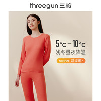 THREEGUN 三枪 保暖套装女纯棉50支长绒棉秋冬保暖秋衣秋裤套装男情侣青年