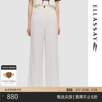 歌力思（ELLASSAY）2024春夏棉感高腰百搭牛仔阔腿裤休闲裤女EWD351K00700 纯净白 XS