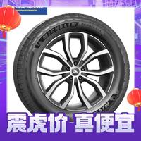 MICHELIN 米其林 旅悦  225/60R18 100H PRIMACY SUV+