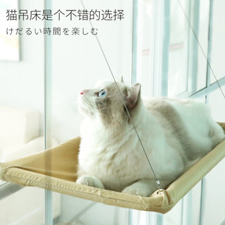 HOUYA 猫咪吊床 四季宠物窝用品 吸盘窗台挂式猫吊床可拆洗猫窝