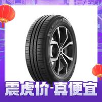 MICHELIN 米其林 耐越 225/50R17 98W ENERGY MILE MI 轿车轮胎 经济耐磨型