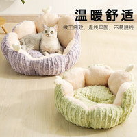 梵都宠舍 猫窝四季通用半封闭式狗窝仙人掌猫屋保暖小型犬宠物用品绿色60CM 仙人掌猫窝绿色大号60cm