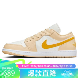 nike耐克篮球鞋男女aj1乔1jordan1运动鞋春夏dc0774170白赭黄40