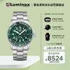 雷美诺时（Luminox）运动王者绿水鬼自动机械表 瑞士军表陶瓷表圈运动男表 XS.0937