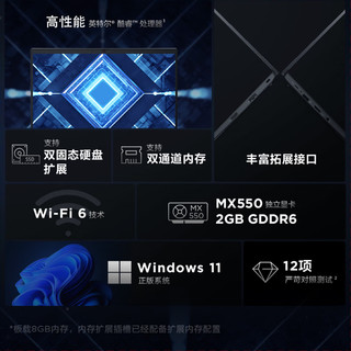 ThinkPad 联想 E14 小酷睿i5/i7轻薄便携高性能独显商务办公娱乐网课手提笔记本电脑 14英寸i7-1255U MX550 2G独显 16G内存 512G高速固态 升级