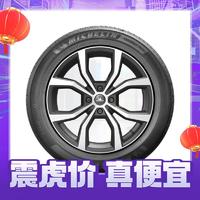 MICHELIN 米其林 耐越 225/55R17 101W ENERGY MILE MI 轿车轮胎 经济耐磨型