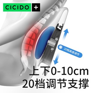 CICIDO 夕多 办公室护腰靠背垫座椅子久坐加厚枕部神器腰托