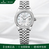 劳力士（ROLEX）女装日志型系列女表28mm表径自动机械18K金外圈镶钻时尚腕表 白金贝母钻刻m279384rbr-0011