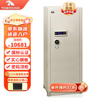 虎王保险柜办公财务收纳双主锁全钢防盗大型保险箱防撬办公密码夹万箱 啸虎XA 1.5米 【国标认证 】150cm卡其色