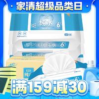 PLUS会员：Breeze 清风 EDI纯水湿巾 80片*4包