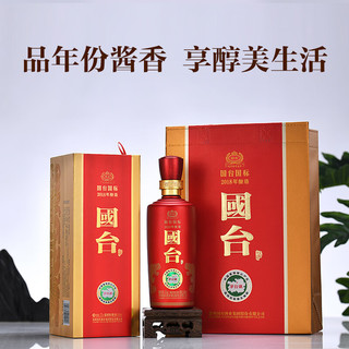 GUOTAI 国台 国标2018年酿造53度酱香型白酒 茅台镇高度酒水 53度 375mL 6盒 整箱