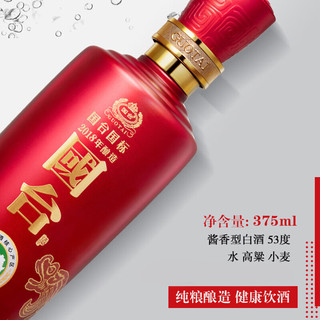 GUOTAI 国台 国标2018年酿造53度酱香型白酒 茅台镇高度酒水 53度 375mL 6盒 整箱