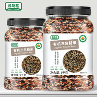 源与松东北有机三色糙米1kg*1罐 有机杂粮粗粮糙米低脂健身粗粮