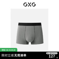 GXG 男士内裤明线丝滑莫代尔内裤男抑菌短裤平脚裤 花色 XXL
