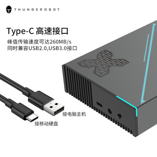 ThundeRobot 雷神 移动硬盘8t type-c 企业级桌面存储 3.5英寸 8TB