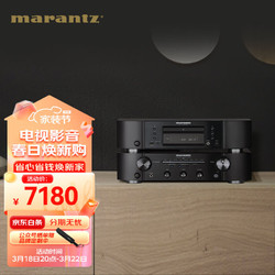 marantz 马兰士 PM6007+CD6007 hifi功放cd播放机套装