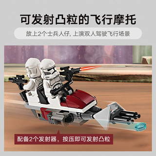 LEGO 乐高 星球大战系列 75372 克隆人士兵与战斗机器人战斗套装