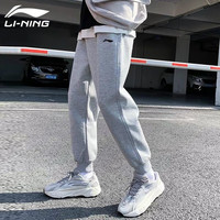 李宁 LI-NING运动裤男2024春秋季透气宽松休闲裤跑步长裤男卫裤 浅灰色(束口+不加绒) 6XL/205(240斤-260斤)