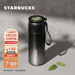 STARBUCKS 星巴克 Power杯黑金系列茶水分离保温杯395ml车载杯咖啡杯子男士女礼物