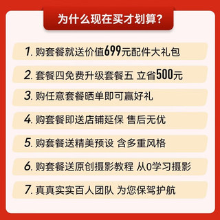 佳能【至高24期无息】佳能（CANON） m200微单相机 家用旅游高清自拍单电vlog相机 白色15-45+星曜351.7人像双头返50 【24期无息】标配（不含内存卡，仅出厂配置）