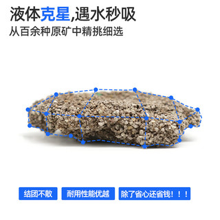 DRYMAX 洁客 天然钠基低尘矿砂高效除臭结团牢固智能猫砂盆不沾底6kg