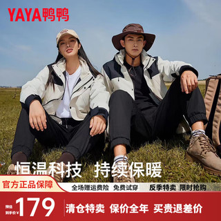 YAYA 鸭鸭羽绒服 鸭鸭（YAYA）情侣三合一外套2023年秋冬新款时尚户外休闲男女保暖冲锋外套JX 白色拼黑色 180/100A(XL)