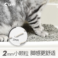 好主人豆腐猫砂豆腐砂幼猫沙活性炭除臭无尘细颗粒2.6kg*10
