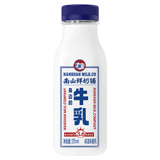 新希望南山鲜奶铺牛乳瓶装牛奶生牛乳255ml*5瓶