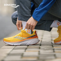 PLUS会员：saucony 索康尼 向导17 男款稳定支撑跑鞋 S20936