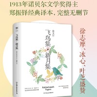 中国友谊出版公司 诗歌曲词